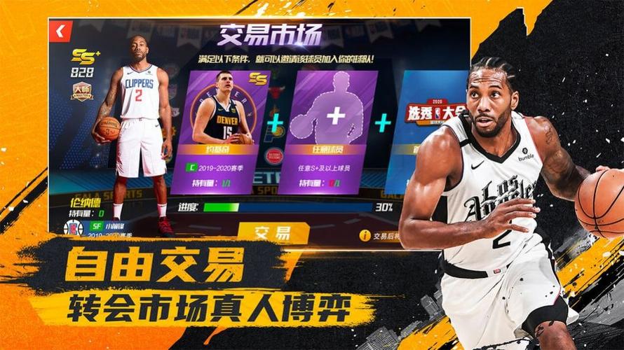 的康复训练