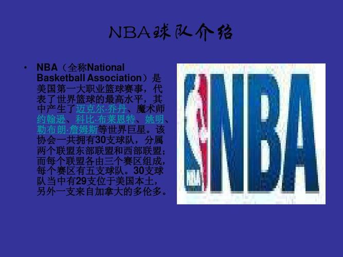 影响