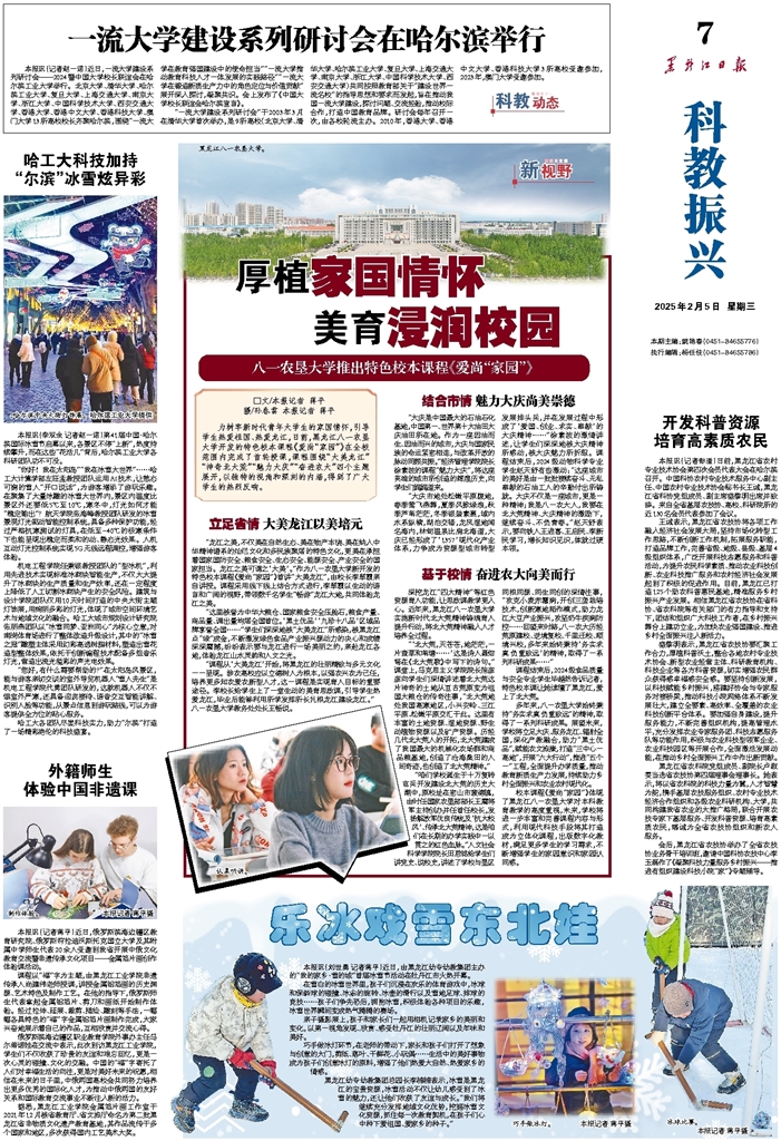 并强调以