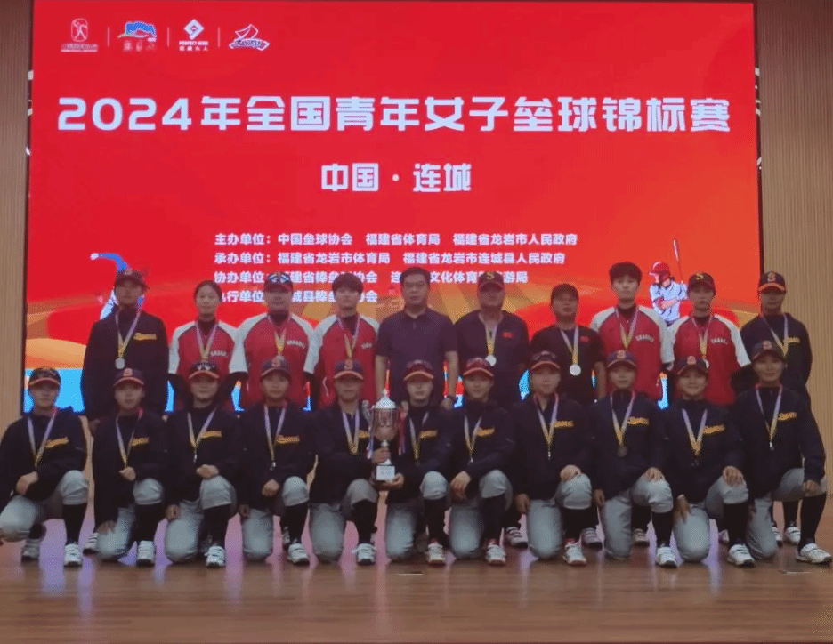 的历史纪录