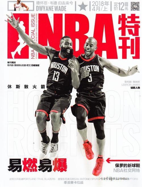防核心