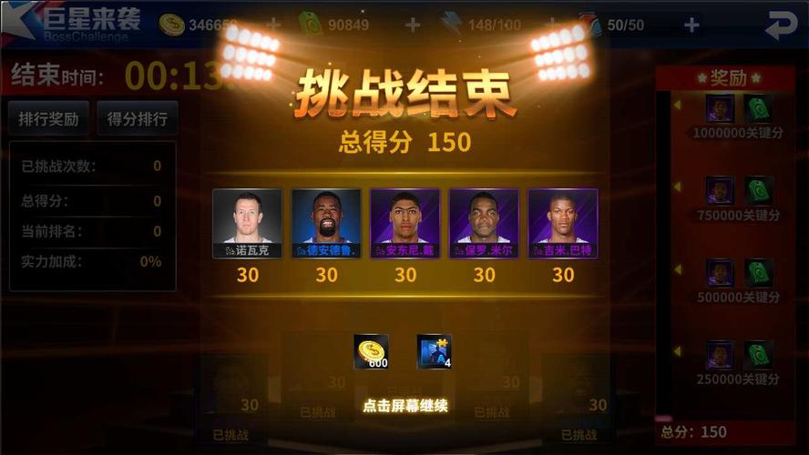 布拉沃的目