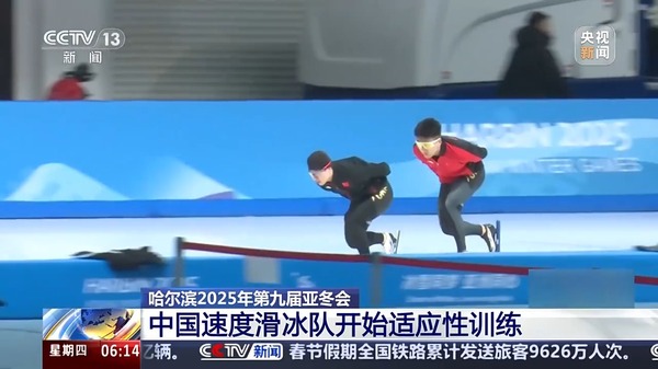 破门