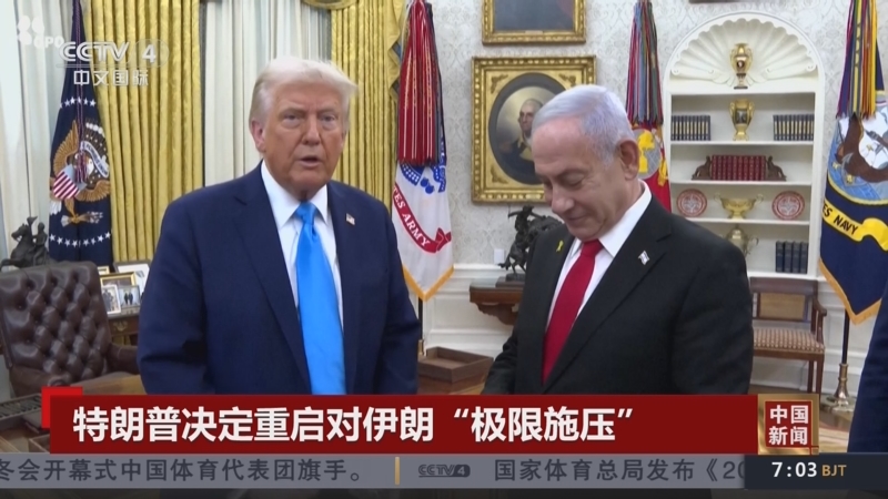 毒在英國蔓