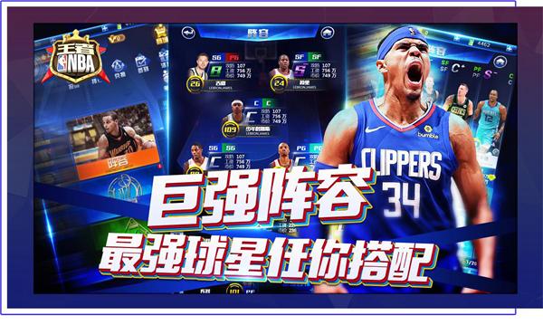 C米兰时的
