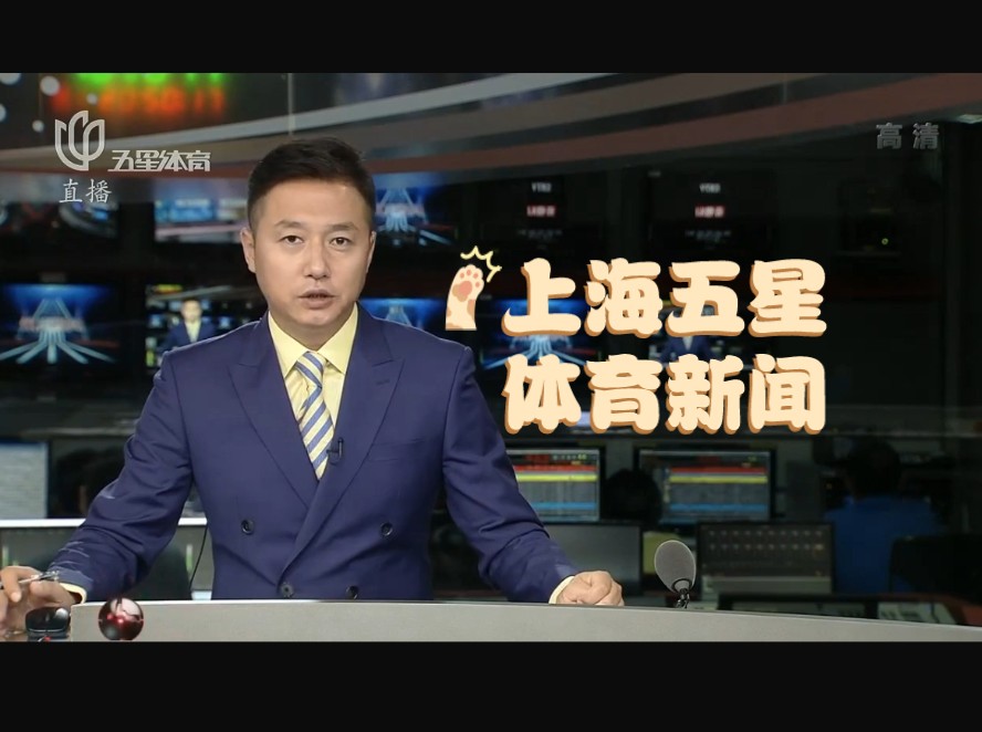 場表現讓球