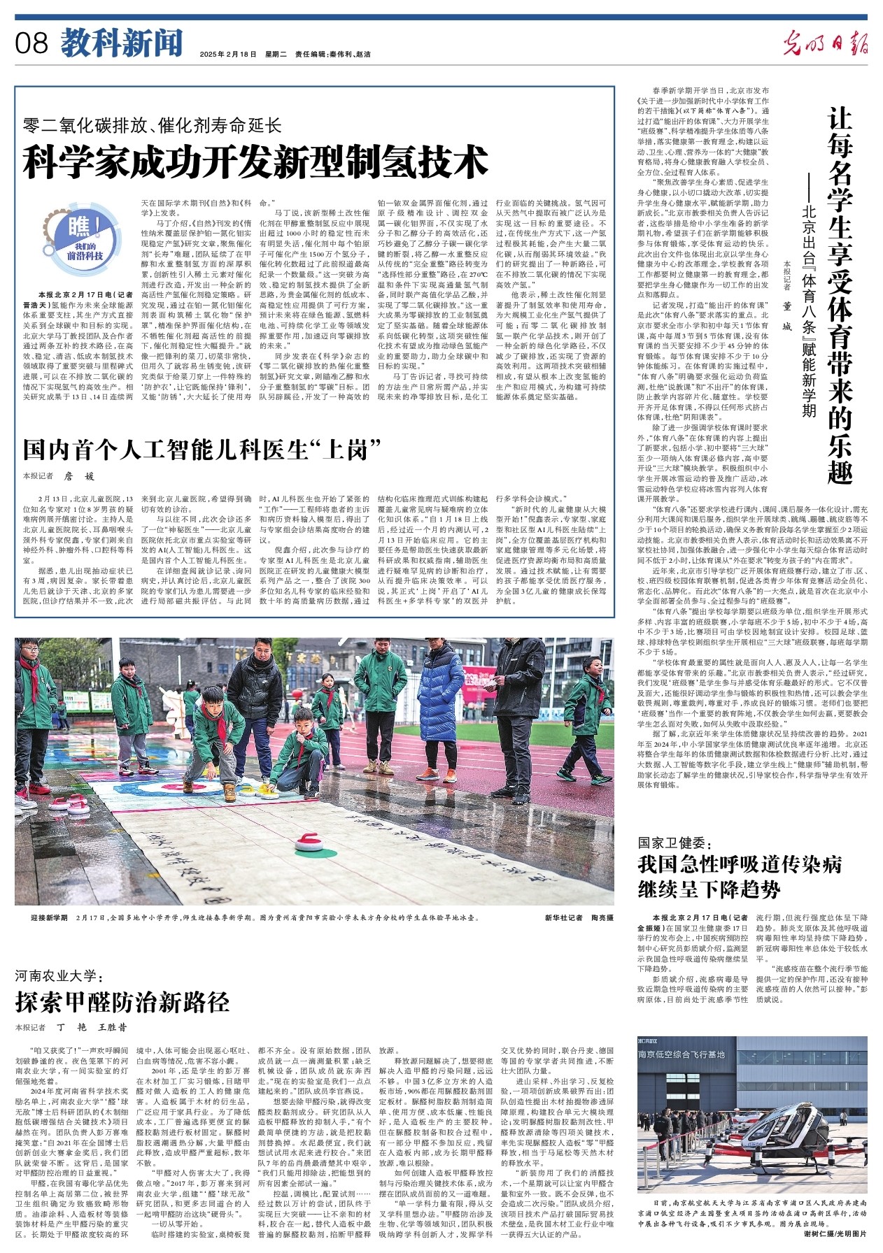 目标