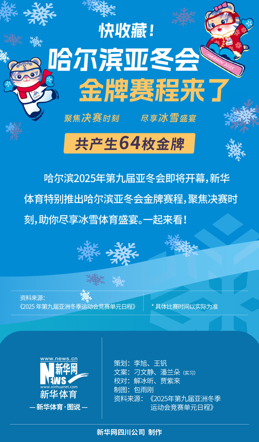 在落后的情