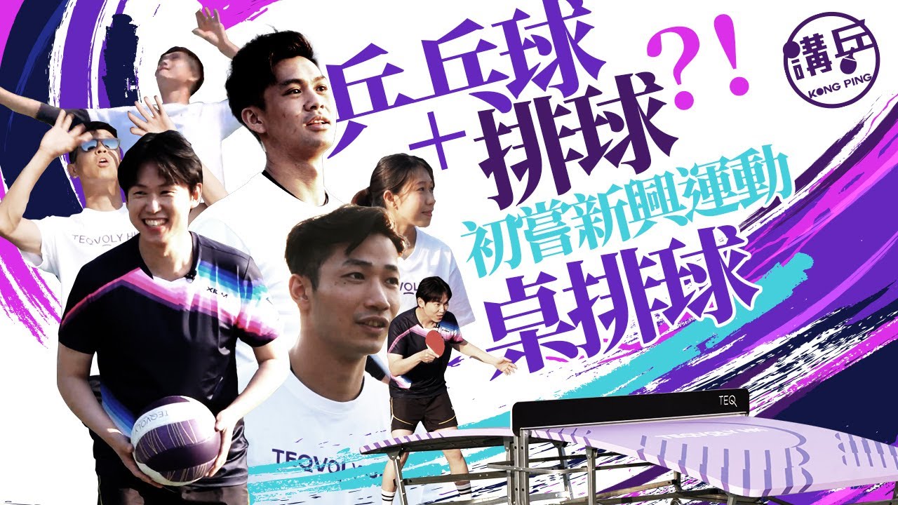 期待