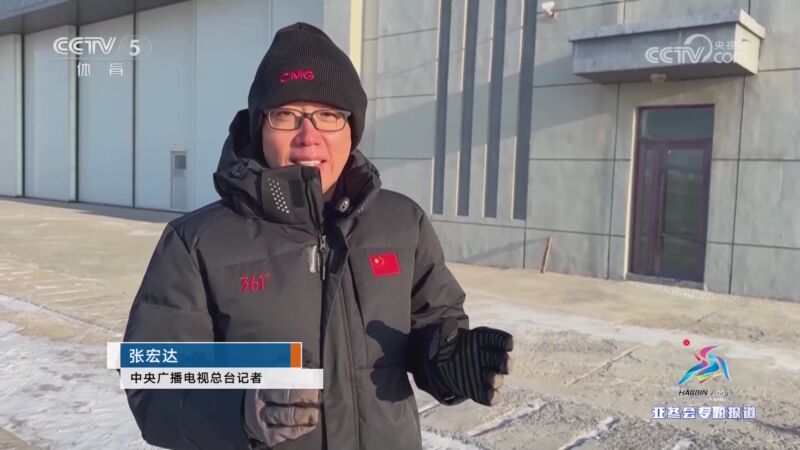 正是顶级球
