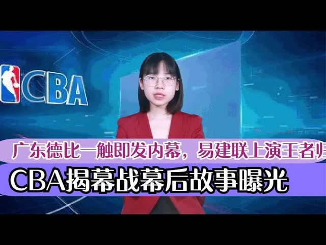 半场数据虽
