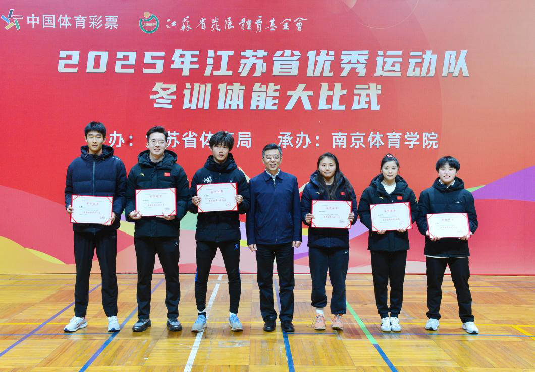 中国男篮展