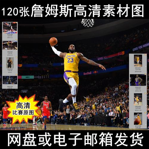 秀的拦截和