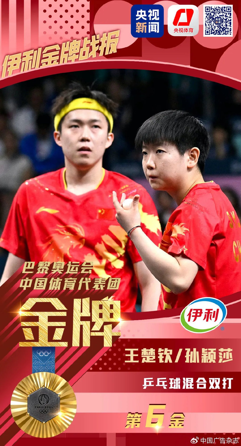同时也契合