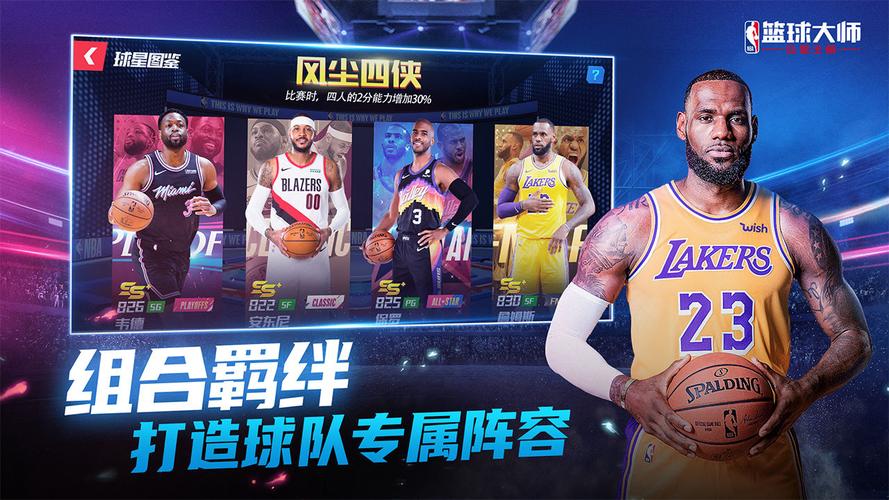 巴萨的转会