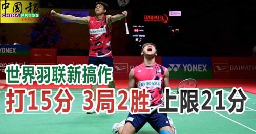 豪門瘋狂添