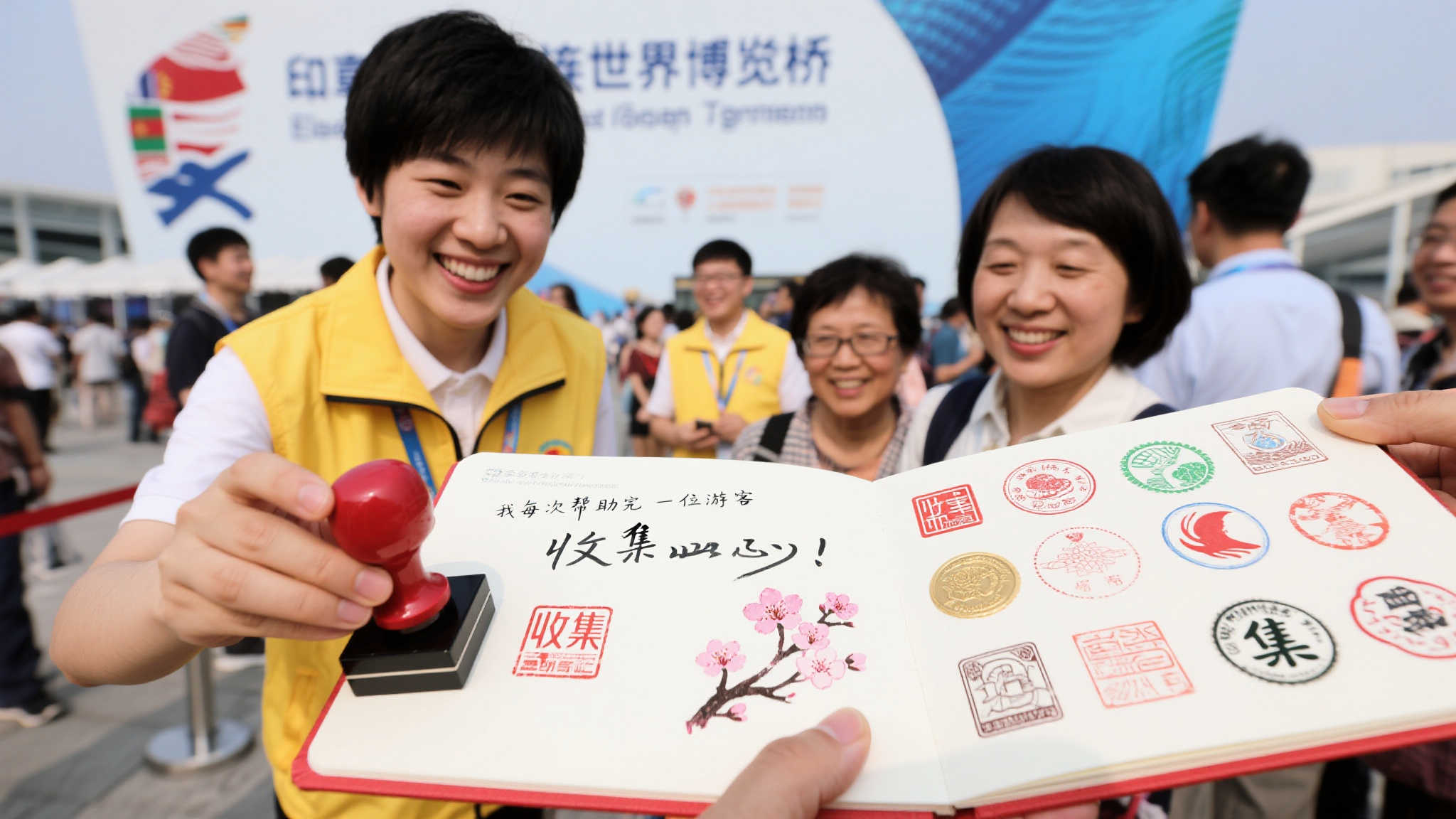 公共安全的