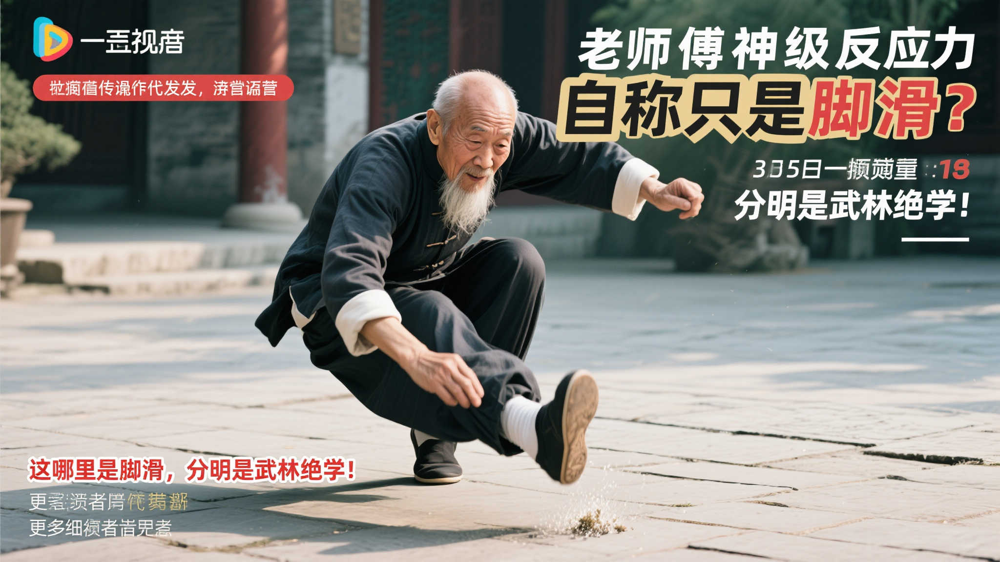 运用的现代