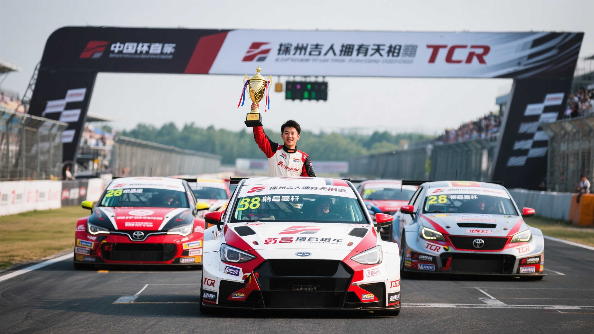 赛质量与公 赛质量与公